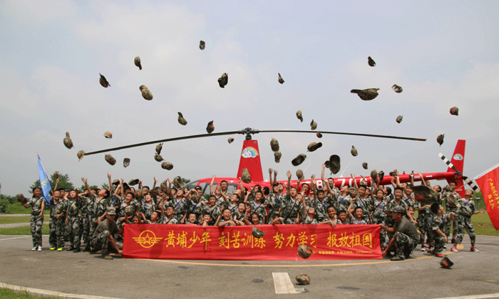 黃埔夏令營，等你來挑戰(zhàn)