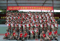 表彰大會(huì)