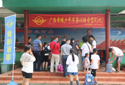 新的征程