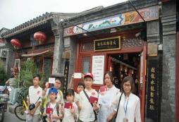 善通教育夏令營(yíng)帶給孩子快樂(lè)和收獲