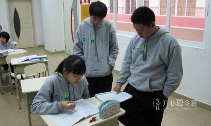 酷學酷玩中考英語夏令營