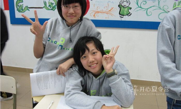 酷學酷玩中考英語夏令營