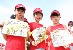 為孩子選擇最適合的海濱夏令營