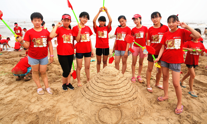 海濱夏令營