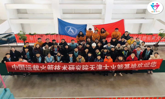 航天科技夏令營(yíng)哪家好