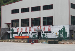 杭州臨安金沙灣拓展基地
