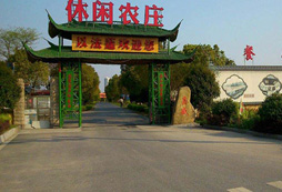 杭州以法蓮度假村拓展基地