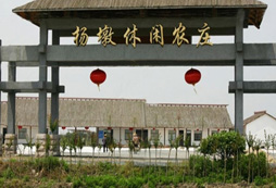 杭州楊墩休閑農(nóng)莊拓展基地