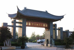 杭州移沿山生態(tài)農(nóng)莊拓展基地