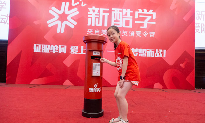 杭州小學(xué)生夏令營價(jià)格