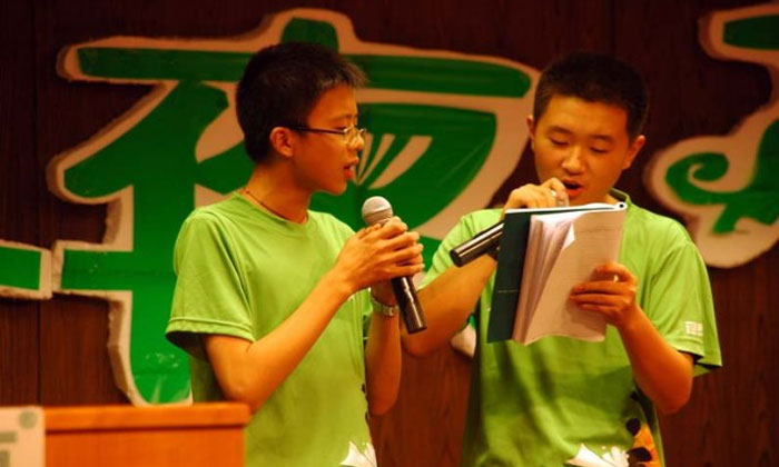 杭州小學(xué)生夏令營(yíng)
