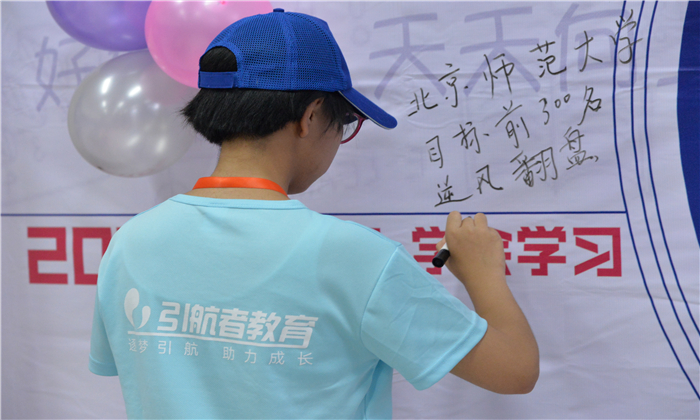 杭州高中生夏令營(yíng)