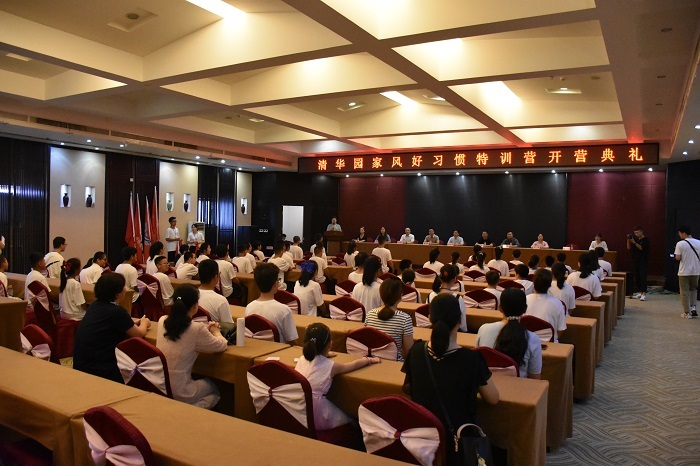 好習(xí)慣夏令營有哪些