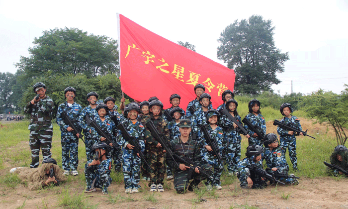 習(xí)慣養(yǎng)成夏令營(yíng)去哪里好