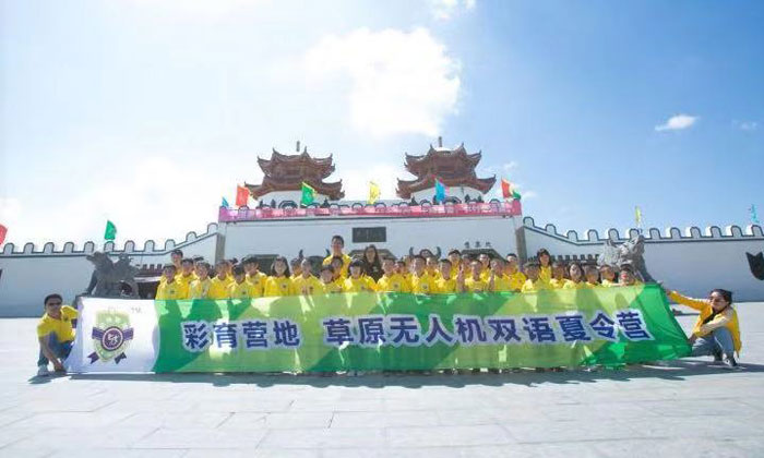 河北夏令營多少錢
