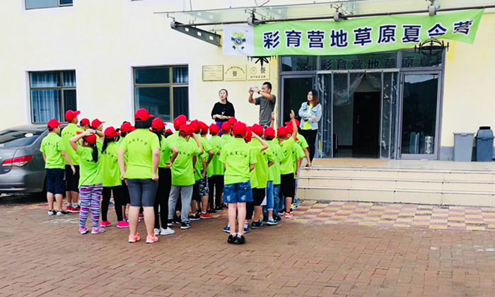 邯鄲周邊夏令營哪個好