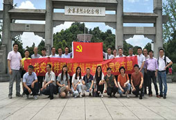 合肥金寨紅色教育基地