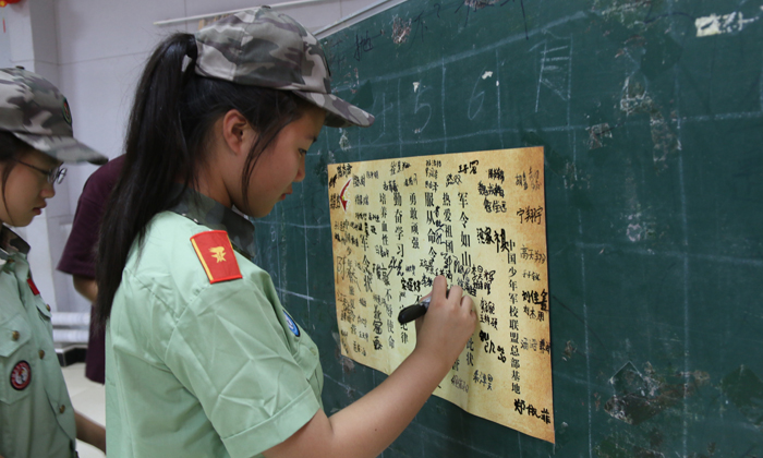 合肥青少年夏令營能讓孩子收獲什么？