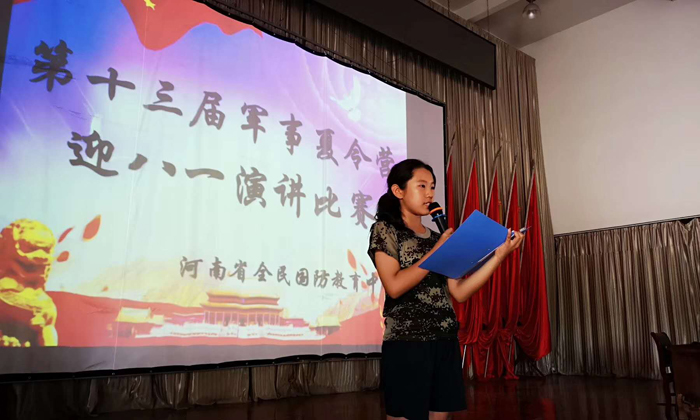 參加演講比賽