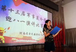 參加演講比賽