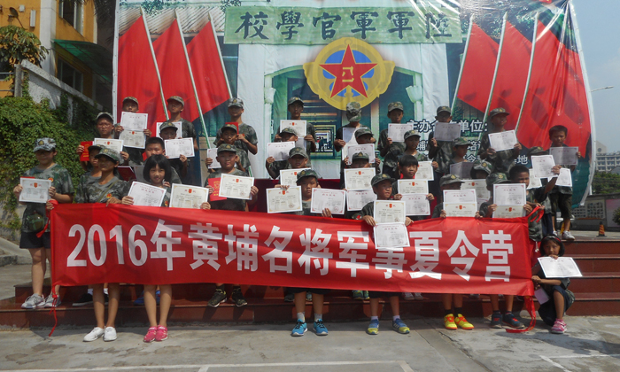 軍事大會(huì)合影