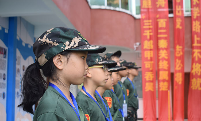 站軍姿