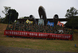 黃埔名將夏令營(yíng)合影