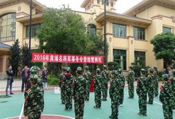 為什么首選黃埔軍事夏令營(yíng)