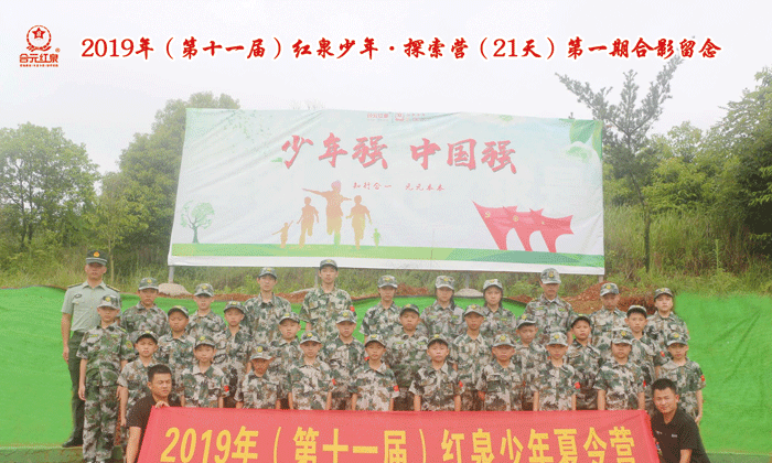 少年強(qiáng)，中國強(qiáng)