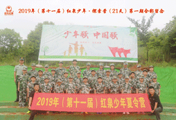少年強(qiáng)，中國強(qiáng)