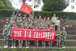 紅泉文化夏令營(yíng)大合照