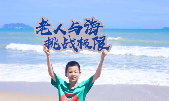 華南夏令營(yíng)費(fèi)用