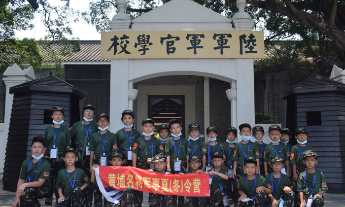 華南軍事夏令營在哪里