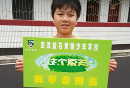 湖北軍事拓展?fàn)I的入營須知都有哪些？