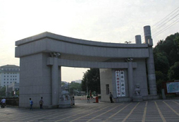 湖南省委黨校拓展訓(xùn)練基地