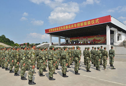 武警湖南總隊(duì)訓(xùn)練基地