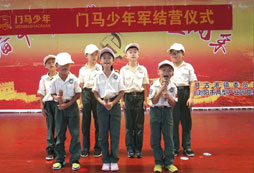 小學(xué)生參加澧縣附近軍事夏令營(yíng)在哪報(bào)名？