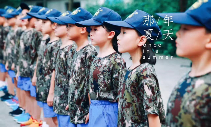 湖州拓展夏令營(yíng)推薦
