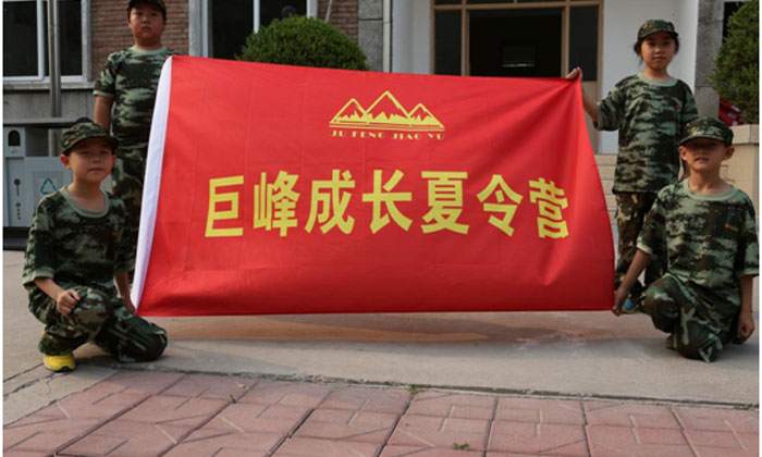 拉隊旗