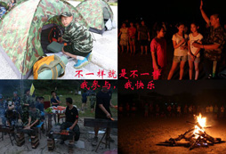 在軍事夏令營(yíng)的歡樂(lè)時(shí)刻