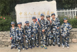 基地合拍