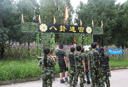 參觀迷宮