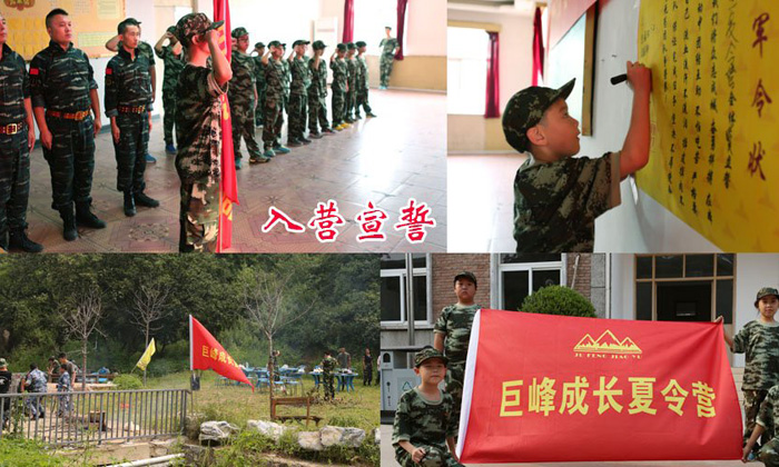 立下軍令狀