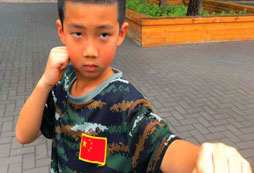 看我軍體拳