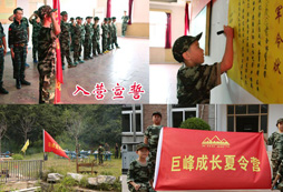 立下軍令狀