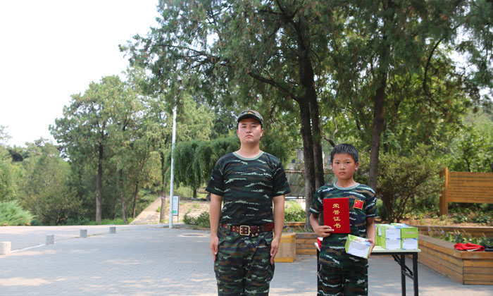 榮譽證書
