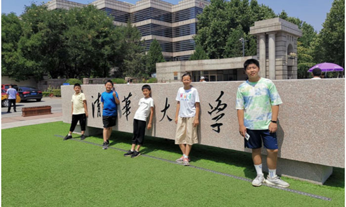 清華大學(xué)留念
