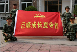 拉隊旗