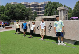 清華大學(xué)留念