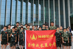 巨峰軍事夏令營(yíng)怎么樣？